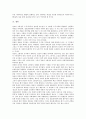 [정보기술(IT)][정보화][경제]정보기술(IT)과 정보화, 경제, 정보기술(IT)과 경영혁신, 의사결정, 정보기술(IT)과 이동통신, 정보기술(IT)과 관광산업, 정보기술(IT) 근로자(노동자), 정보기술(IT) 사회복지전달체계 15페이지