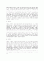 [한국][위성통신기술][우주기술]한국의 위성통신기술, CDMA기술(코드분할다중접속방식기술), 한국의 멀티미디어기술, 한국의 우주기술, 항공기술, 한국의 헬기개발기술, 한국의 반도체기술, 한국의 해양안전기술 10페이지