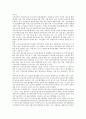 [IT(정보기술)]IT(정보기술)와 IT컨설턴트, IT인력(정보기술인력), IT산업(정보기술산업), IT벤처기업(정보기술벤처기업), IT이니셔티브, IT잠재력, IT교육(정보기술교육), IT평가(정보기술평가), IT자격제도 15페이지