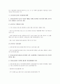 [IT산업(정보기술산업)]IT산업(정보기술산업)의 개념과 분류, 현황, IT산업(정보기술산업)의 전문인력양성, IT산업(정보기술산업)의 교류, IT산업(정보기술산업)의 외국사례, 향후 IT산업(정보기술산업)의 발전방안 6페이지