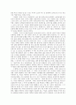 [인류학 연구사 기말] 마가렛 미드(Margaret Mead), 그녀와 인류학 6페이지