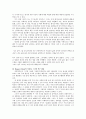 [인류학 연구사 기말] 마가렛 미드(Margaret Mead), 그녀와 인류학 8페이지