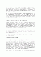 [월드컵]2002 월드컵(2002 한일월드컵)의 특징, 개최의의, 2002 월드컵(2002 한일월드컵)의 엠부쉬마케팅(엠부시마케팅), 2002 월드컵(2002 한일월드컵)의 광고사례, 2002 월드컵(2002 한일월드컵)의 기대효과 분석 6페이지
