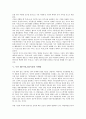 [무선 랜시장][무선LAN시장]무선 랜(무선LAN)시장의 촉진과 장애요인, 무선 랜(무선LAN)시장의 추세, 무선 랜(무선LAN)시장의 전개방향, 무선 랜(무선LAN)시장의 마케팅, 향후 무선 랜(무선LAN)시장의 전망 5페이지
