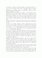 [무선LAN]무선LAN(무선 랜)과 무선LAN(무선 랜)시장, 무선LAN(무선 랜)산업, 무선LAN(무선 랜)기술, 무선LAN(무선 랜)보안, 무선LAN(무선 랜)과 공중무선 랜, 초고속무선 랜, 유선랜(유선LAN), 블루투스 분석 7페이지
