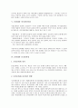 [문화재][문화][향토문화재][매장문화재][무형문화재][불교문화재]문화재와 향토문화재, 문화재와 매장문화재, 문화재와 무형문화재, 문화재와 불교문화재, 문화재와 비지정문화재, 문화재와 동산문화재 분석 10페이지