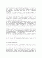[보건소][보건][보건소 유형과 조직][보건소 현황]보건소의 유형과 조직, 보건소의 현황, 보건소의 업무와 예산, 보건소의 영유아보건사업, 보건소의 정신보건사업, 보건소의 문제점, 보건소의 조직개편 분석 6페이지