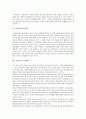 [보건소][보건][보건소 유형과 조직][보건소 현황]보건소의 유형과 조직, 보건소의 현황, 보건소의 업무와 예산, 보건소의 영유아보건사업, 보건소의 정신보건사업, 보건소의 문제점, 보건소의 조직개편 분석 10페이지