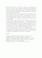 [보건소][보건][보건소 유형과 조직][보건소 현황]보건소의 유형과 조직, 보건소의 현황, 보건소의 업무와 예산, 보건소의 영유아보건사업, 보건소의 정신보건사업, 보건소의 문제점, 보건소의 조직개편 분석 12페이지