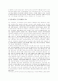 보건복지부의 참여복지, 보건복지부의 복지현안, 보건복지부의 공적 노인요양보장제도, 보건복지부의 재가노인복지사업, 보건복지부의 보육사업, 보건복지부의 자활사업프로그램, 보건복지부의 국민연금정책 분석 16페이지