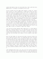 북일국교정상화협상(북한일본국교정상화)의 추진배경, 교섭과정, 협상현황, 재개, 북일국교정상화협상(북한일본국교정상화)의 국제적 영향, 대응, 북일국교정상화협상(북한일본국교정상화)의 개선정책, 전망 분석 10페이지