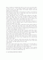 [불교복지]불교복지(불교사회복지)의 변천과정, 사상, 불교복지(불교사회복지)의 침체, 중점사업, 불교복지(불교사회복지)의 문제점, 향후 불교사회복지(불교복지)의 발전전략, 향후 불교사회복지의 개선방안 분석 3페이지