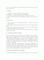 [불교복지]불교복지(불교사회복지)의 변천과정, 사상, 불교복지(불교사회복지)의 침체, 중점사업, 불교복지(불교사회복지)의 문제점, 향후 불교사회복지(불교복지)의 발전전략, 향후 불교사회복지의 개선방안 분석 12페이지