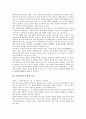 [불교불상][불교][불상][불교불상 의미][불교불상 종류와 특징][불교불상 형식][불교불상 전래][불교불상 재료]불교불상의 의미, 불교불상의 종류와 특징, 불교불상의 형식, 불교불상의 전래, 불교불상의 재료 분석 5페이지