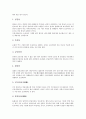 [불교불상][불교][불상][불교불상 의미][불교불상 종류와 특징][불교불상 형식][불교불상 전래][불교불상 재료]불교불상의 의미, 불교불상의 종류와 특징, 불교불상의 형식, 불교불상의 전래, 불교불상의 재료 분석 13페이지