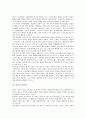 [불교][불교 의미][불교 특징과 목적][불교 전개][불교 교리체계]불교의 의미, 불교의 특징과 목적, 불교의 전개, 불교의 교리체계, 불교의 인간관, 불교의 탄압, 불교의 대중화, 불교의 가람(사찰, 사원, 절) 분석 5페이지