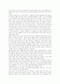 [불교][불교 의미][불교 특징과 목적][불교 전개][불교 교리체계]불교의 의미, 불교의 특징과 목적, 불교의 전개, 불교의 교리체계, 불교의 인간관, 불교의 탄압, 불교의 대중화, 불교의 가람(사찰, 사원, 절) 분석 6페이지