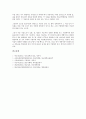 [불교][불교 의미][불교 특징과 목적][불교 전개][불교 교리체계]불교의 의미, 불교의 특징과 목적, 불교의 전개, 불교의 교리체계, 불교의 인간관, 불교의 탄압, 불교의 대중화, 불교의 가람(사찰, 사원, 절) 분석 9페이지