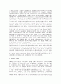 [산화][산화와 산화전분][산화제][산화질소][산화환원적정][산화반응기구][산화성 손상]산화와 산화전분, 산화와 산화제, 산화와 산화질소, 산화와 산화환원적정, 산화와 산화반응기구, 산화와 산화성 손상 분석 4페이지