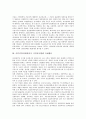 [식민지]식민지기(일제강점기, 식민지시대)의 국제수지, 기술보급, 식민지기(일제강점기, 식민지시대)의 목재생산, 식민지기(일제강점기, 식민지시대)의 통치제도, 식민지기(일제강점기, 식민지시대)의 생활수준 6페이지