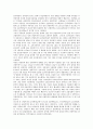 [식민지]식민지기(일제강점기, 식민지시대)의 국제수지, 기술보급, 식민지기(일제강점기, 식민지시대)의 목재생산, 식민지기(일제강점기, 식민지시대)의 통치제도, 식민지기(일제강점기, 식민지시대)의 생활수준 7페이지