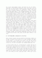 [식민지시대]식민지시대(일제하, 일제강점기)의 식민지지배론, 중추계급론, 식민지시대(일제하, 일제강점기)의 금융조합, 토지조사사업, 식민지시대(일제하, 일제강점기)의 제주도공장설립, 사회주의자, 노동운동 5페이지