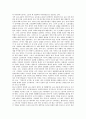[식민지시대]식민지시대(일제하, 일제강점기)의 식민지지배론, 중추계급론, 식민지시대(일제하, 일제강점기)의 금융조합, 토지조사사업, 식민지시대(일제하, 일제강점기)의 제주도공장설립, 사회주의자, 노동운동 10페이지