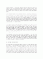 [식민지][식민지제국의식][식민지국가권력][민족주의]식민지와 식민지제국의식, 식민지와 식민지국가권력, 식민지와 식민지민족주의, 식민지와 식민지교육, 식민지와 식민지공업화, 식민지와 식민지종교정책 분석 4페이지