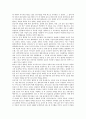 [식민지][식민지제국의식][식민지국가권력][민족주의]식민지와 식민지제국의식, 식민지와 식민지국가권력, 식민지와 식민지민족주의, 식민지와 식민지교육, 식민지와 식민지공업화, 식민지와 식민지종교정책 분석 8페이지