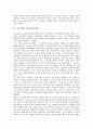 [식민지][식민지제국의식][식민지국가권력][민족주의]식민지와 식민지제국의식, 식민지와 식민지국가권력, 식민지와 식민지민족주의, 식민지와 식민지교육, 식민지와 식민지공업화, 식민지와 식민지종교정책 분석 9페이지