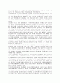 [식민지][식민지제국의식][식민지국가권력][민족주의]식민지와 식민지제국의식, 식민지와 식민지국가권력, 식민지와 식민지민족주의, 식민지와 식민지교육, 식민지와 식민지공업화, 식민지와 식민지종교정책 분석 10페이지