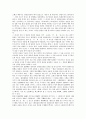 [원불교 무시선법]원불교 무시선법(원불교 무시선)의 의미, 근거, 원불교 무시선법(원불교 무시선)의 경향, 수행, 원불교 무시선법(원불교 무시선)의 단계적 실수, 원불교 무시선법(원불교 무시선) 유무념공부 분석 6페이지