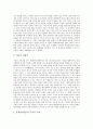 [원불교 무시선법]원불교 무시선법(원불교 무시선)의 의미, 근거, 원불교 무시선법(원불교 무시선)의 경향, 수행, 원불교 무시선법(원불교 무시선)의 단계적 실수, 원불교 무시선법(원불교 무시선) 유무념공부 분석 8페이지