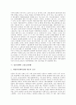 [일본경제][자본주의][버블경제][엔화]일본경제와 자본주의, 일본경제와 버블경제, 일본경제와 엔화, 일본경제와 고용보장관행, 일본경제와 아시아직접투자, 일본경제와 영화무역, 일본경제와 제2차세계대전 분석 6페이지