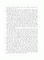 [일본경제][자본주의][버블경제][엔화]일본경제와 자본주의, 일본경제와 버블경제, 일본경제와 엔화, 일본경제와 고용보장관행, 일본경제와 아시아직접투자, 일본경제와 영화무역, 일본경제와 제2차세계대전 분석 8페이지