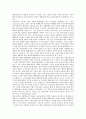 [일본경제][자본주의][버블경제][엔화]일본경제와 자본주의, 일본경제와 버블경제, 일본경제와 엔화, 일본경제와 고용보장관행, 일본경제와 아시아직접투자, 일본경제와 영화무역, 일본경제와 제2차세계대전 분석 11페이지