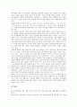 [일본문화][일본][문화][영화][만화][애니메이션][가옥][다도][성인식][요괴]일본문화와 영화, 일본문화와 만화(애니메이션), 일본문화와 가옥, 일본문화와 다도, 일본문화와 성인식, 일본문화와 요괴, 시사점 분석 10페이지