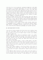 [일본사][일본역사][원시 및 고대시대][나라시대]일본사(일본역사)와 원시 및 고대시대, 일본사(일본역사)와 나라시대, 일본사(일본역사)와 중세시대, 일본사(일본역사)와 근세시대, 일본사(일본역사)와 근대시대 5페이지