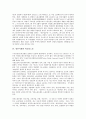[일본사회][좌파정당]일본사회와 좌파정당, 일본사회와 노사관계, 일본사회와 비정규노동, 일본사회와 환경문제, 일본사회와 재일한국인(재일한인), 일본사회와 청일전쟁 및 러일전쟁, 일본사회와 이시하라신타로 5페이지