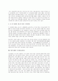 [일본사회][좌파정당]일본사회와 좌파정당, 일본사회와 노사관계, 일본사회와 비정규노동, 일본사회와 환경문제, 일본사회와 재일한국인(재일한인), 일본사회와 청일전쟁 및 러일전쟁, 일본사회와 이시하라신타로 9페이지