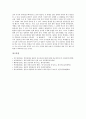 [일본사회][좌파정당]일본사회와 좌파정당, 일본사회와 노사관계, 일본사회와 비정규노동, 일본사회와 환경문제, 일본사회와 재일한국인(재일한인), 일본사회와 청일전쟁 및 러일전쟁, 일본사회와 이시하라신타로 10페이지