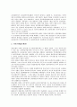 일본역사(일본사)와 고대국가성립, 고대사회, 일본역사(일본사)와 봉건사회, 율령정치, 일본역사(일본사)와 에도시대, 메이지유신, 일본역사(일본사)와 청일전쟁 및 러일전쟁, 조선사학, 임나일본부설(정한론) 분석 10페이지