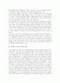 [일본외교][일본][외교][일본외교 성격][일본외교 전개][일본외교 패러다임][일본외교 관련 시사점]일본외교의 특징, 일본외교의 성격, 일본외교의 전개, 일본외교의 패러다임, 일본외교 관련 시사점과 결론 분석 7페이지