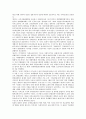 [일본 정책][일본][대외정책]일본의 대외정책, 일본의 안보정책, 일본의 방위정책, 일본의 동아시아정책, 일본의 대중국정책(대중정책), 일본의 대한국원조정책, 일본의 대북한정책(대북정책), 일본의 대조선정책 11페이지