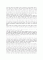 [일본 정책][일본][대외정책]일본의 대외정책, 일본의 안보정책, 일본의 방위정책, 일본의 동아시아정책, 일본의 대중국정책(대중정책), 일본의 대한국원조정책, 일본의 대북한정책(대북정책), 일본의 대조선정책 13페이지
