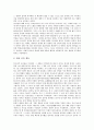 [식민지]일제강점기(일제, 식민지시대)의 종교정책, 기독교정책, 일제강점기(일제, 식민지시대)의 황민화정책, 일제강점기(일제, 식민지시대)의 대한민국임시정부정책, 일제강점기(일제, 식민지시대)의 농업정책 7페이지