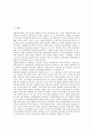 [재일]재일한국인(재일조선인, 재일한인, 재일유학생)의 성격, 현황, 재일한국인(재일조선인, 재일한인, 재일유학생)의 도일사, 산업진흥론, 재일한국인(재일조선인, 재일한인, 재일유학생)의 민족운동, 사상단체 2페이지