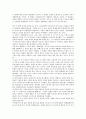 [재일]재일한국인(재일조선인, 재일한인, 재일유학생)의 성격, 현황, 재일한국인(재일조선인, 재일한인, 재일유학생)의 도일사, 산업진흥론, 재일한국인(재일조선인, 재일한인, 재일유학생)의 민족운동, 사상단체 6페이지