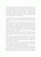 [재일]재일한국인(재일조선인, 재일한인, 재일유학생)의 성격, 현황, 재일한국인(재일조선인, 재일한인, 재일유학생)의 도일사, 산업진흥론, 재일한국인(재일조선인, 재일한인, 재일유학생)의 민족운동, 사상단체 7페이지
