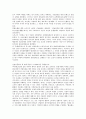 [재일]재일한국인(재일조선인, 재일한인, 재일유학생)의 성격, 현황, 재일한국인(재일조선인, 재일한인, 재일유학생)의 도일사, 산업진흥론, 재일한국인(재일조선인, 재일한인, 재일유학생)의 민족운동, 사상단체 8페이지